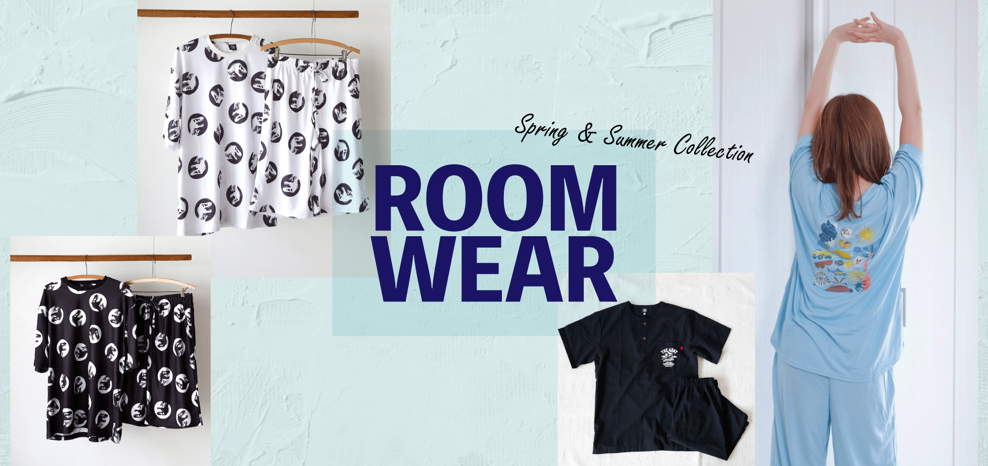loungewear