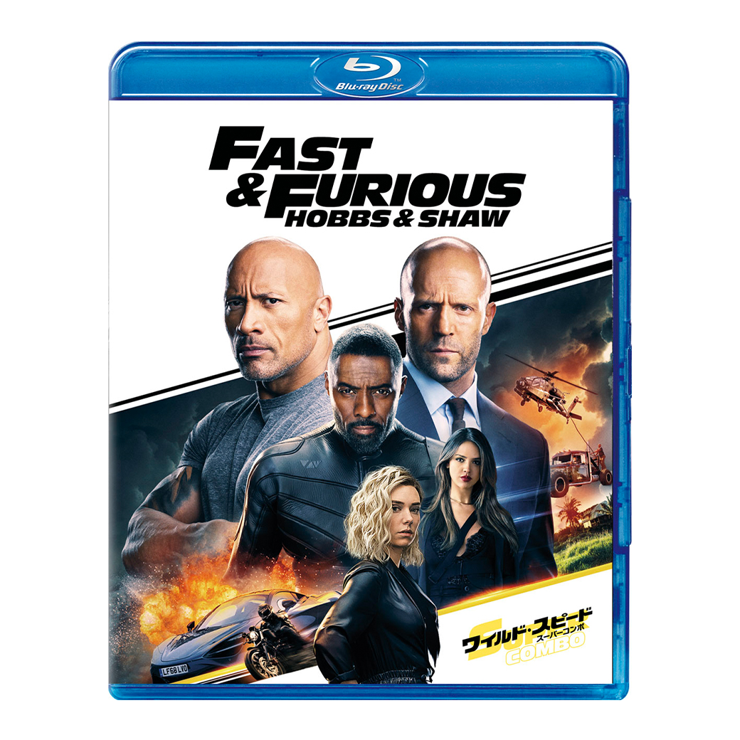 スーパーコンボ各5種類 4枚セット Amazon.co.jp: ワイルド・スピード シリーズ スーパーコンボ