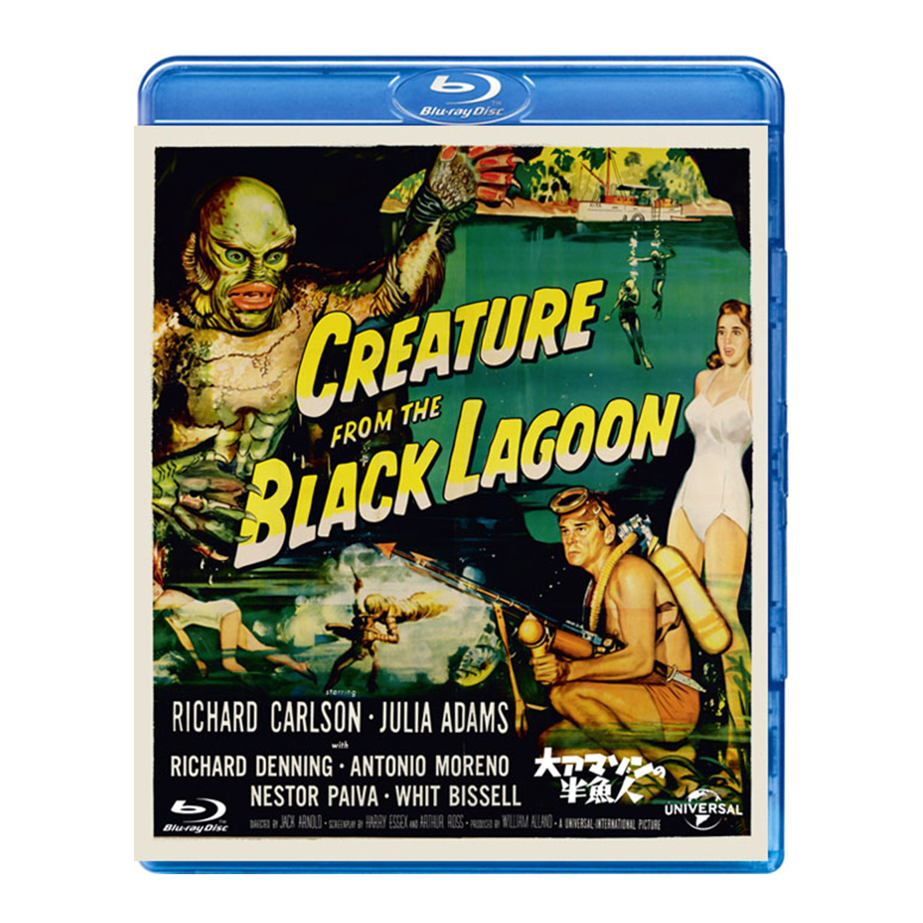 大アマゾンの半魚人 映画パンフレット / 古本、中古本、古書籍の