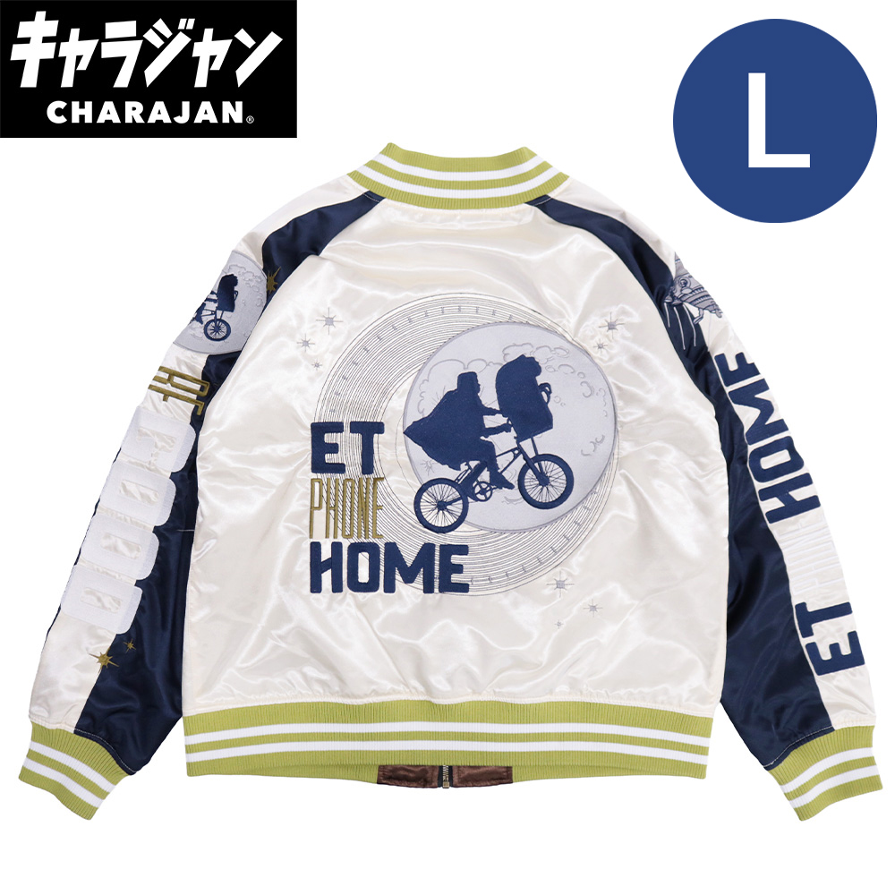 E.T. - Universal Filmarket