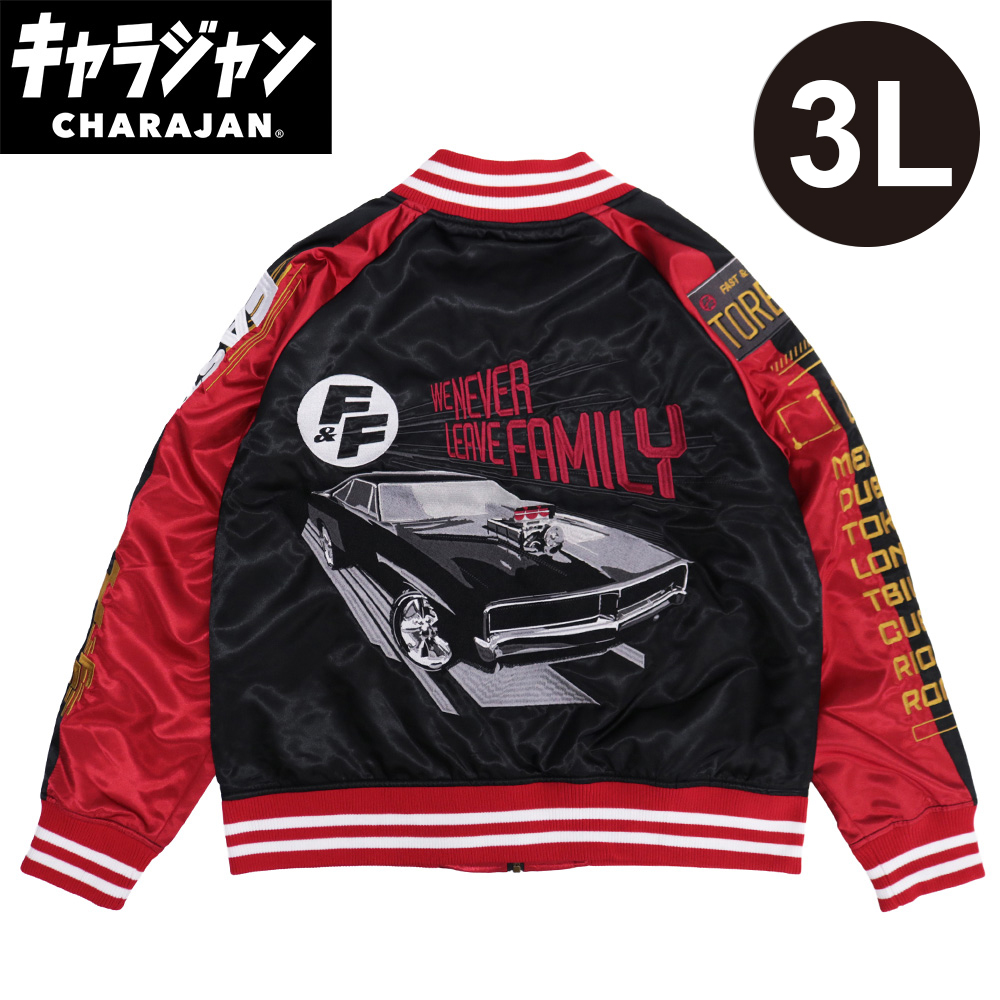 ワイルド・スピード - Universal Filmarket