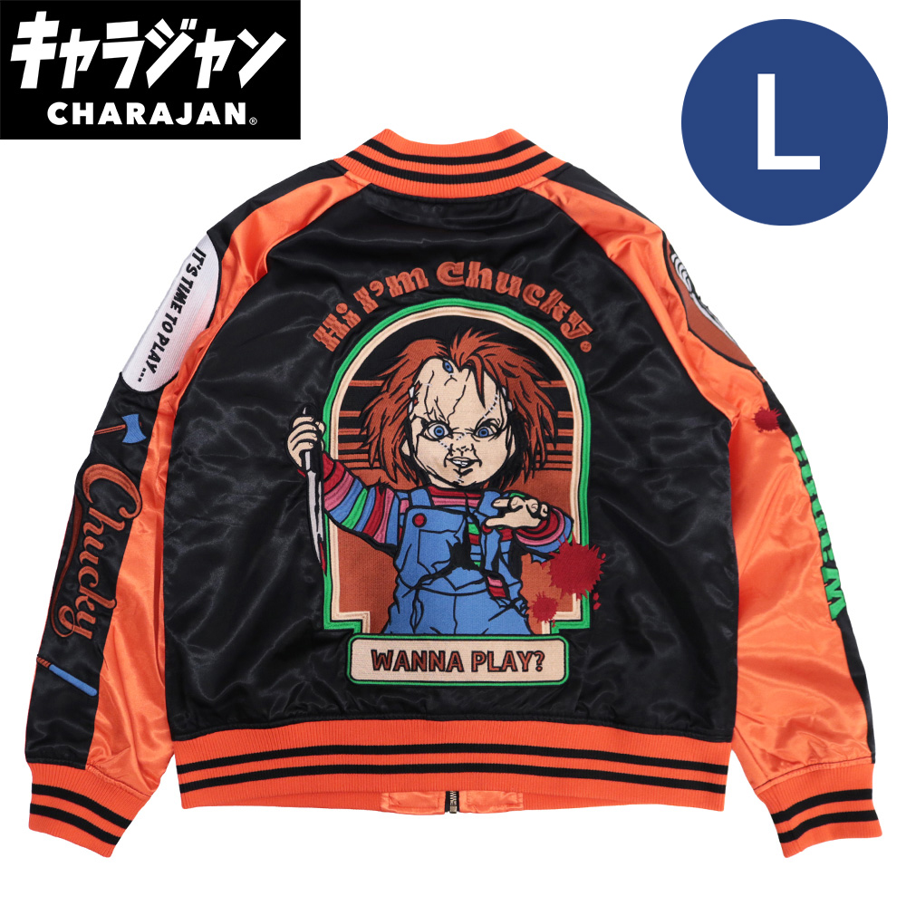 CHUCKY - Universal Filmarket
