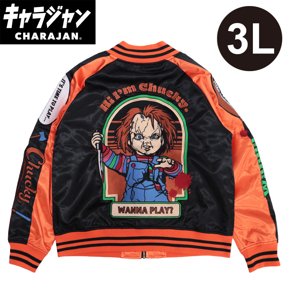 CHUCKY - Universal Filmarket