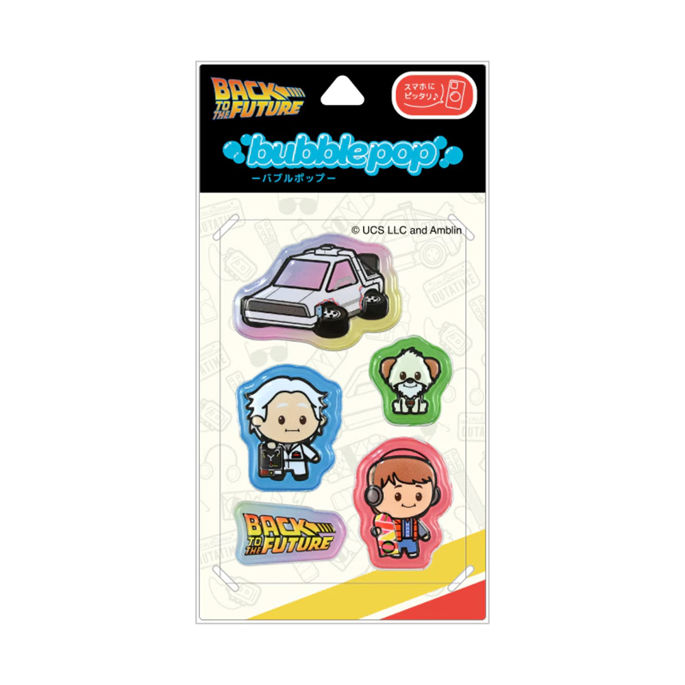 Back to the Future - Universal Filmarket