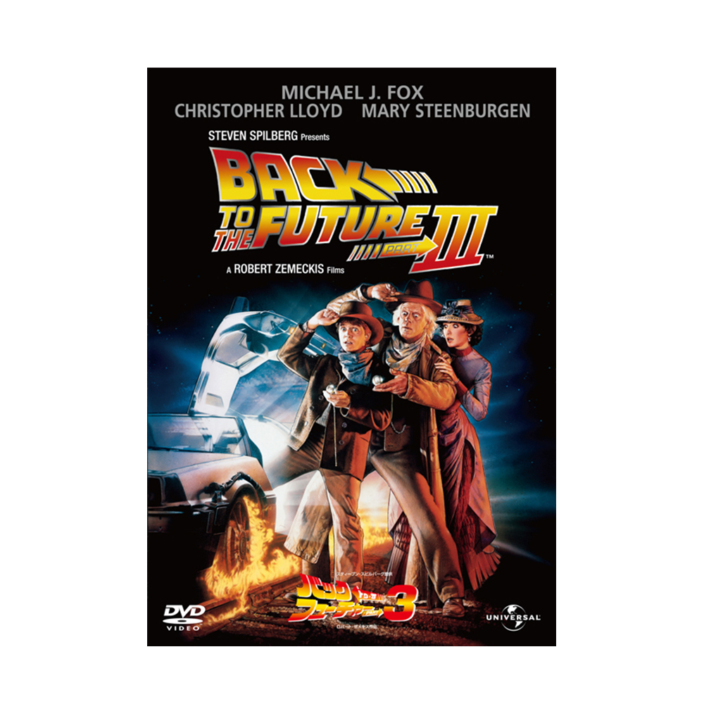 Universal Filmarket