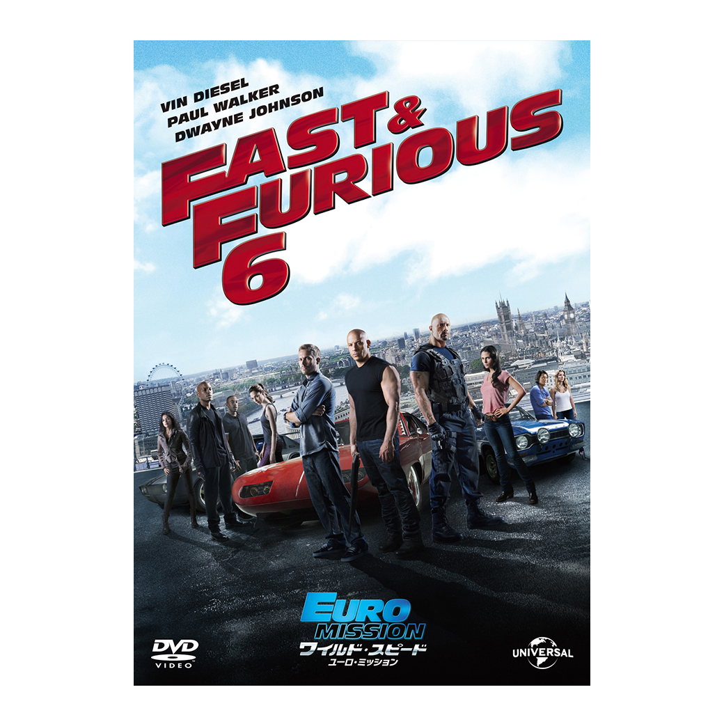 ワイルド・スピード EURO MISSION DVD ワイルド・スピード EURO MISSION DVD