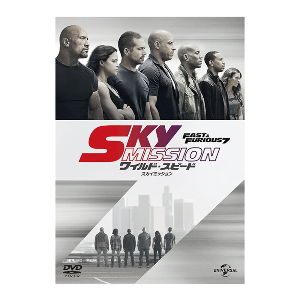 Universal Filmarket