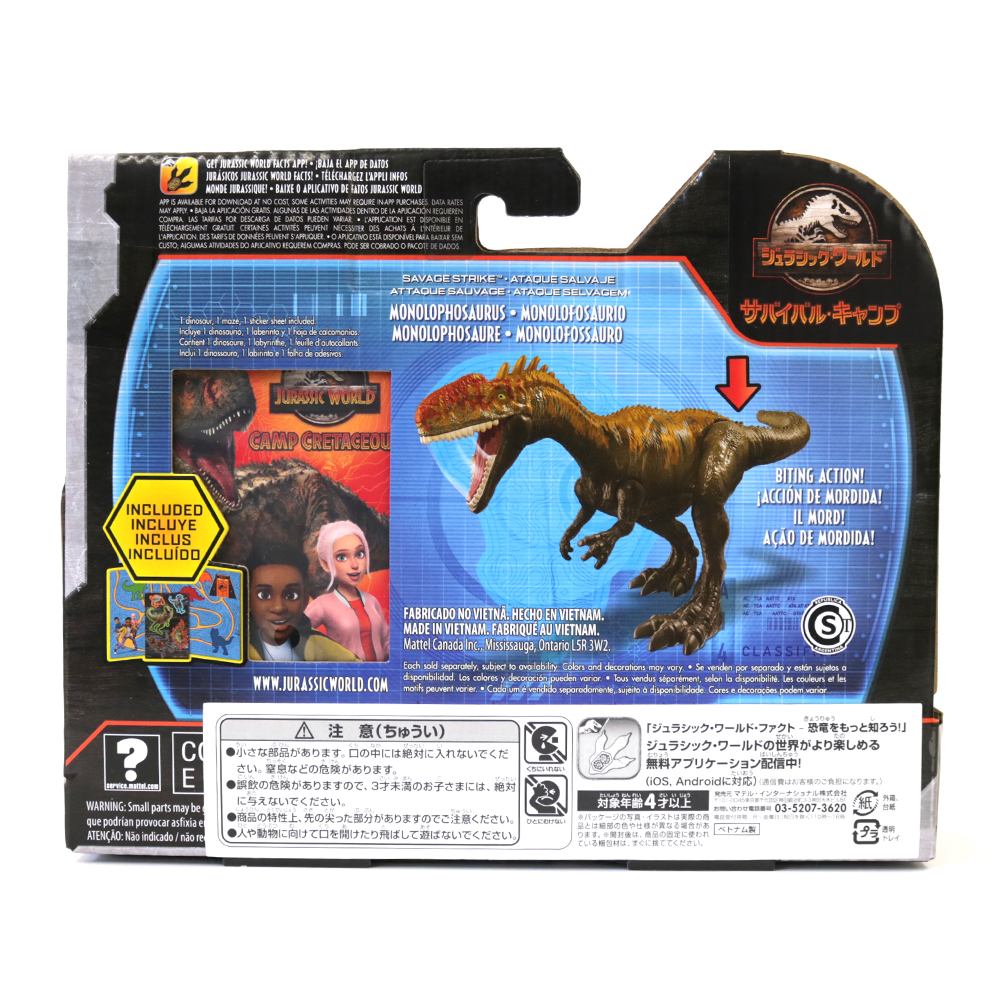 ジュラシックワールド JURASSIC WORLD おもちゃ フィギュア 恐竜映画 Mattel Jurassic World Dominion Capture & Crush Truck with しょっぱかっ Velociraptor, Vehicle Toy with Tranq Shooter, Crane & 2 Breakaジュラシックワールド JURASSIC WORLD おもちゃ フィギュア 恐 ジュラシックワールド JURASSIC WORLD おもちゃ フィギュア 恐竜映画 Mattel Jurassic World Dominion Capture & Crush Truck with しょっぱかっ Velociraptor, Vehicle Toy with Tranq Shooter, Crane & 2 Breakaジュラシックワールド JURASSIC WORLD おもちゃ フィギュア 恐