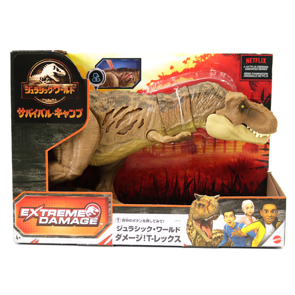 ジュラシックワールド エクストリームダメージ フィギュア マテル ジュラシック・ワールド / 新たなる支配者