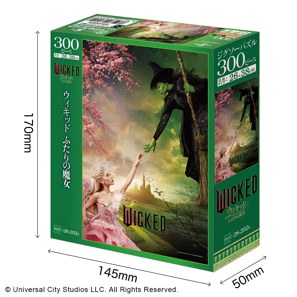 Universal Filmarket