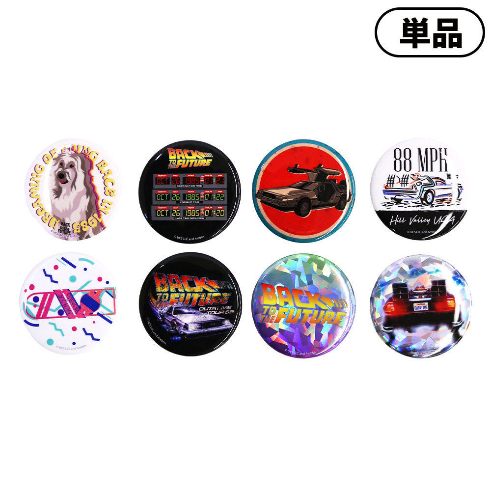 缶バッチなど　50点以上　ビンテージ　BACK TO THE FUTER Universal Filmarket