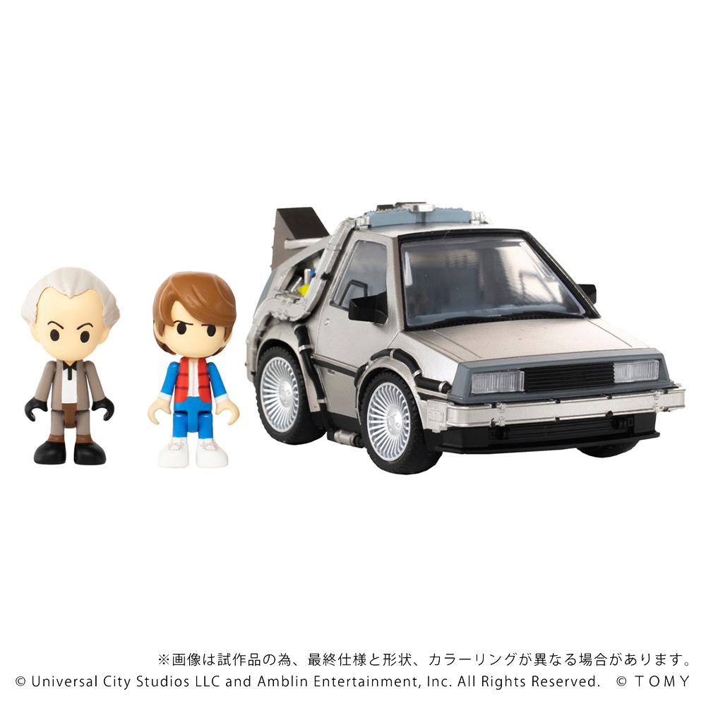 Back to the Future - Universal Filmarket