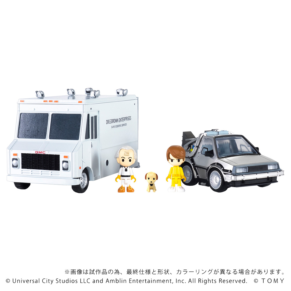 Back to the Future - Universal Filmarket