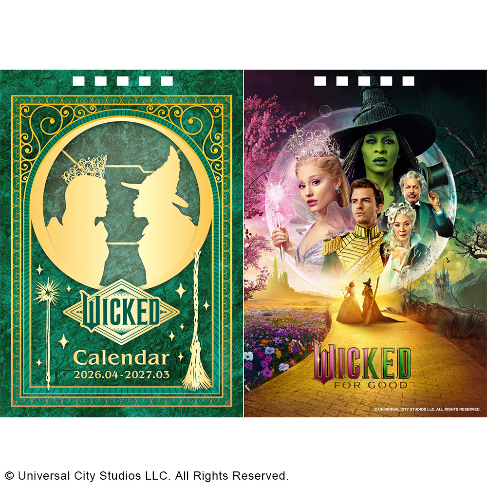 Universal Filmarket