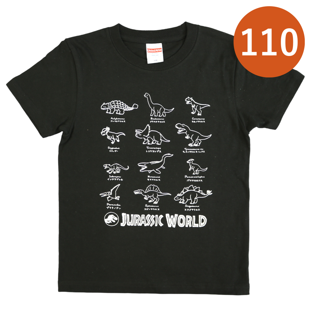 THE HUNDREDS × Jurassic Park Tシャツ 半袖 輸入品 The Hundreds x Jurassic Park White “Crush” T-Shirt Sz L | eBay