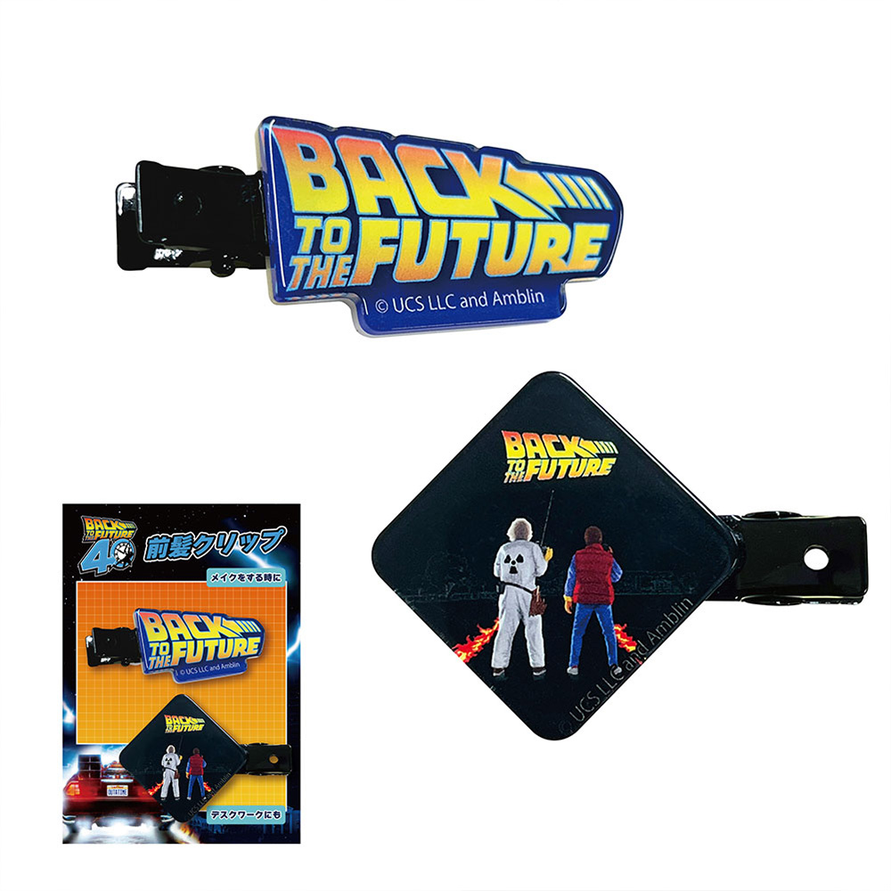 Back to the Future - Universal Filmarket