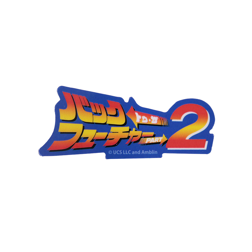 Back to the Future - Universal Filmarket