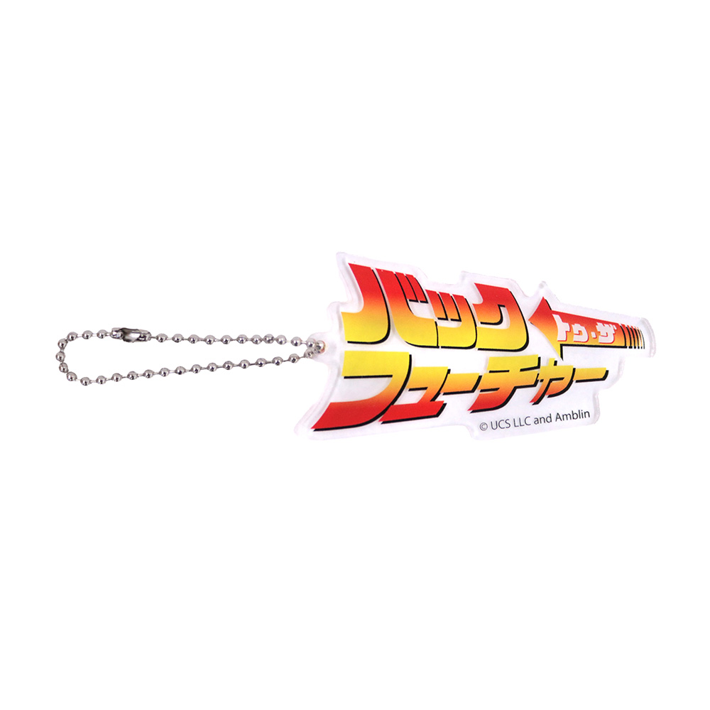 Back to the Future - Universal Filmarket