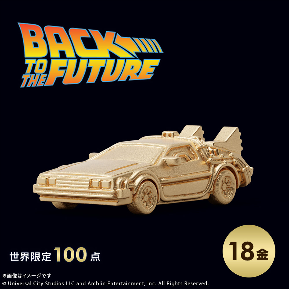 【超希少】BTTF バックトゥーザフューチャー コレクション 7点まとめセール Back to the Future - Universal Filmarket