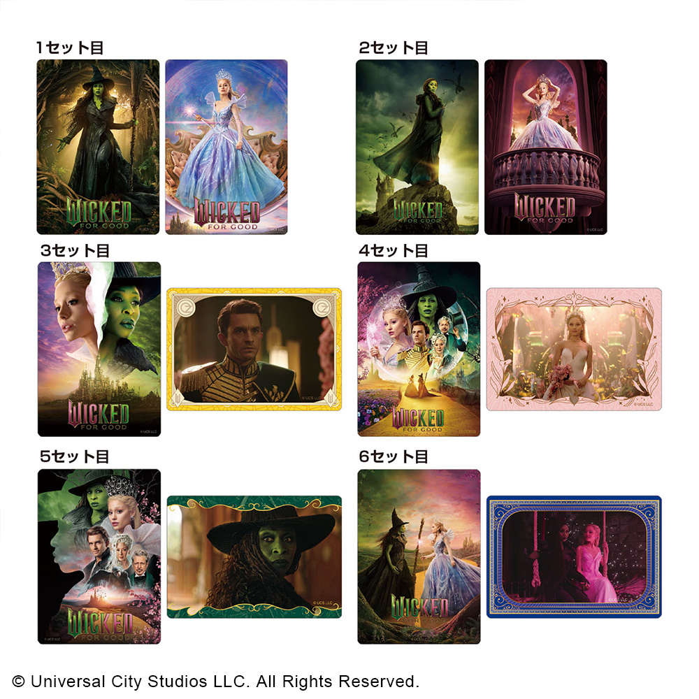 Universal Filmarket